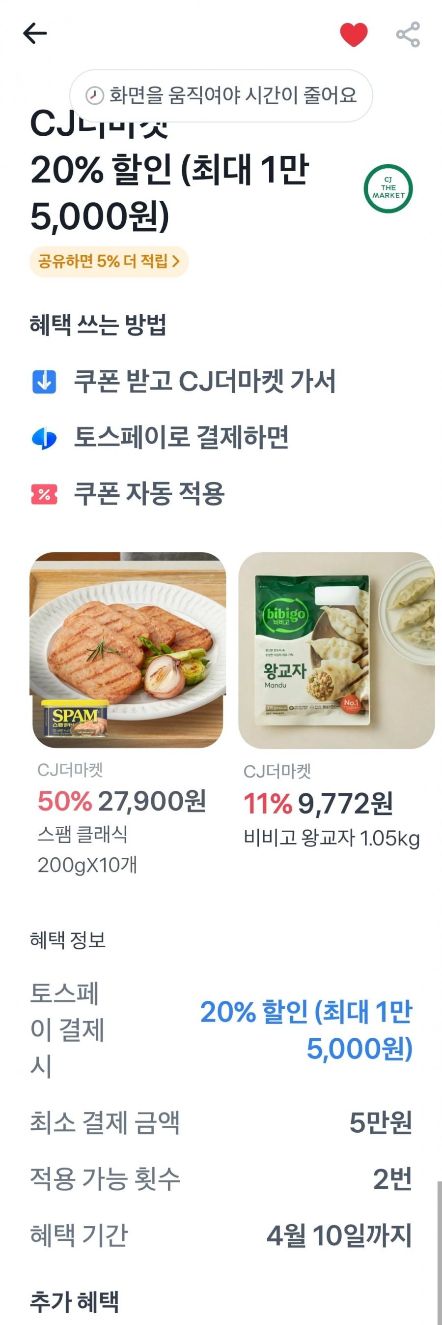 끌올 스팸클래식 340g*3번들 X2개 3세트 18캔, 햇반 60개(48,144/무료)