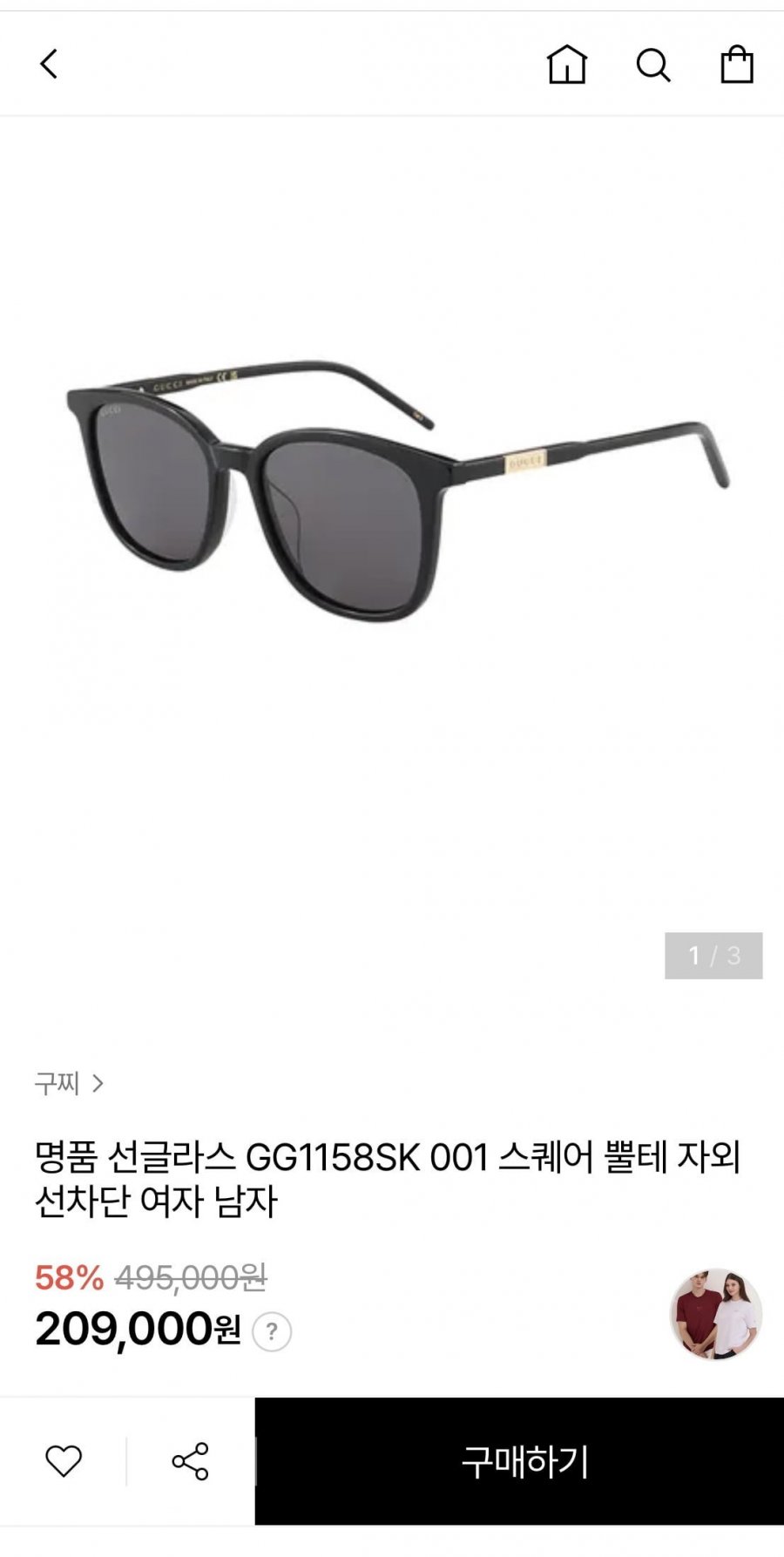 구찌 GG1158SK 001 스퀘어 뿔테 선글라스 (182,875원/무료배송)