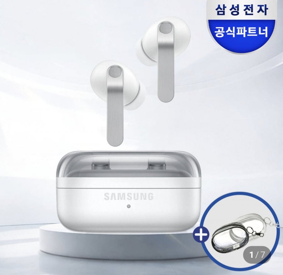 삼성 갤럭시 버즈4 프로 (학생전용) (323,100원/무료)