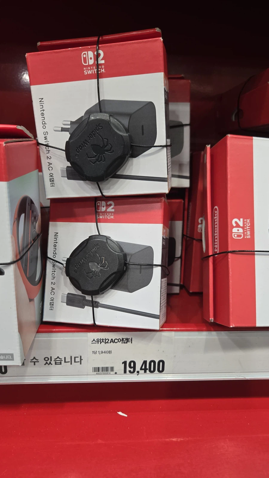 이마트 트레이더스)스위치2 정품 충전기 19,400원