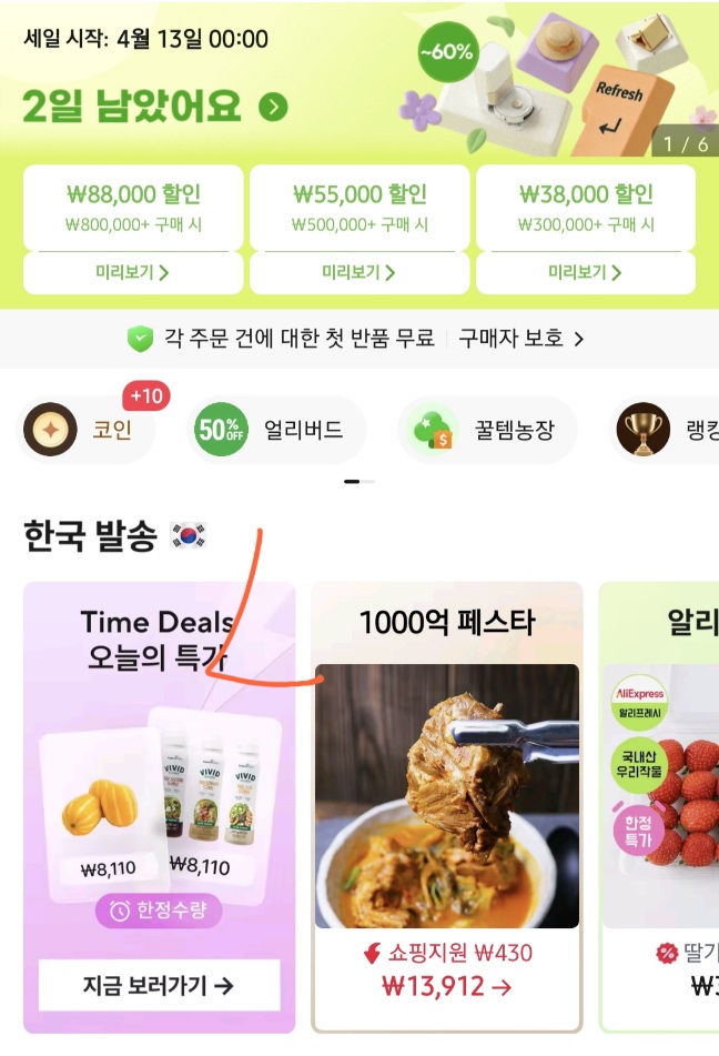 소고기모듬 800g (안창 토시 우삼겹 부채 각 200g)