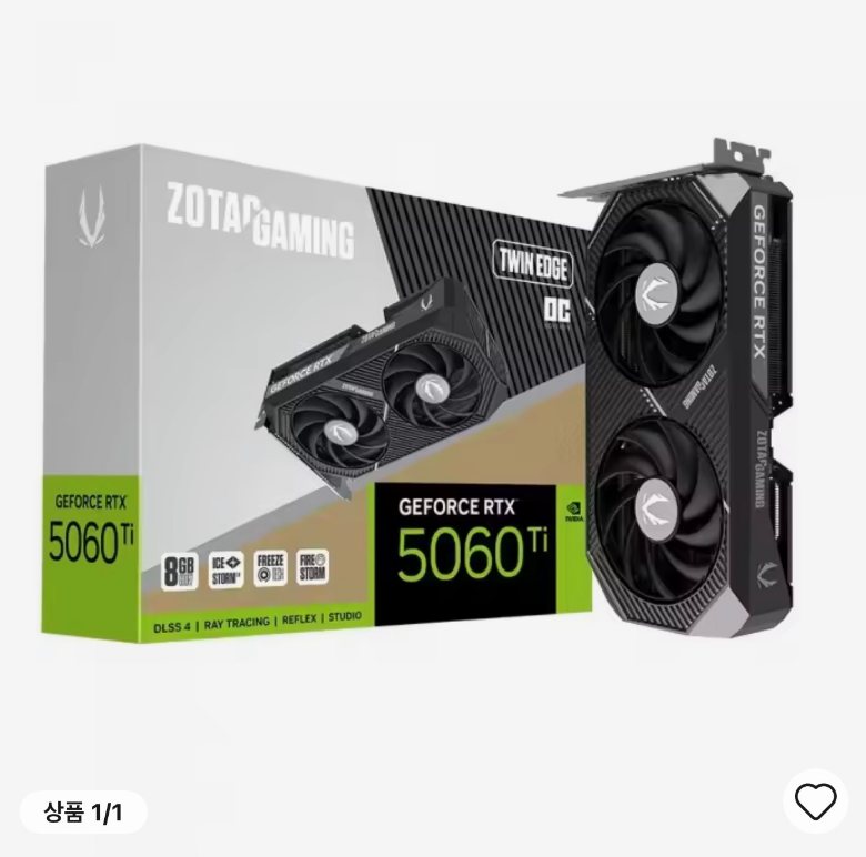 (4/13부터) 한정수량 ZOTAC RTX 5060 Ti Twin Edge OC 8GB