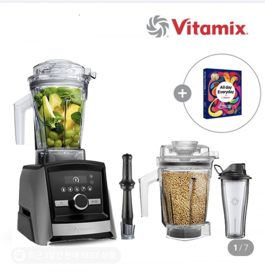 바이타믹스 A3500i 고메 번들 패키지 초고속블렌더 2L (1,249,000원/무료)