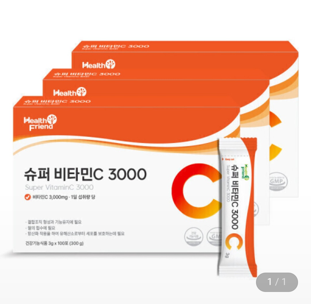 고함량 비타민C 3000 100포 x 3박스 (21,500원/무료)
