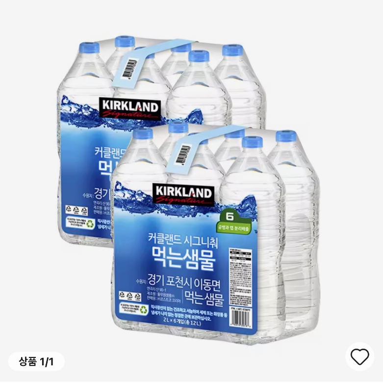 웅진식품 생수 2L X 12병 외 커클랜드 등 알리 생수딜 (코인할인)