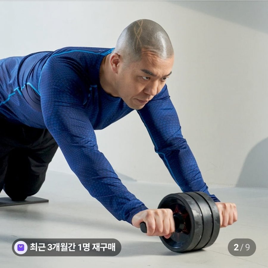 숀리 AB 슬라이드 프로 복근 운동 기구 (4,000원/무료)