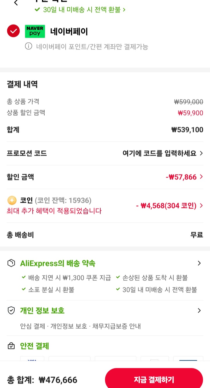 RTX 5060 Ti 고스트 D7 8GB 디앤디컴 국내배송정품