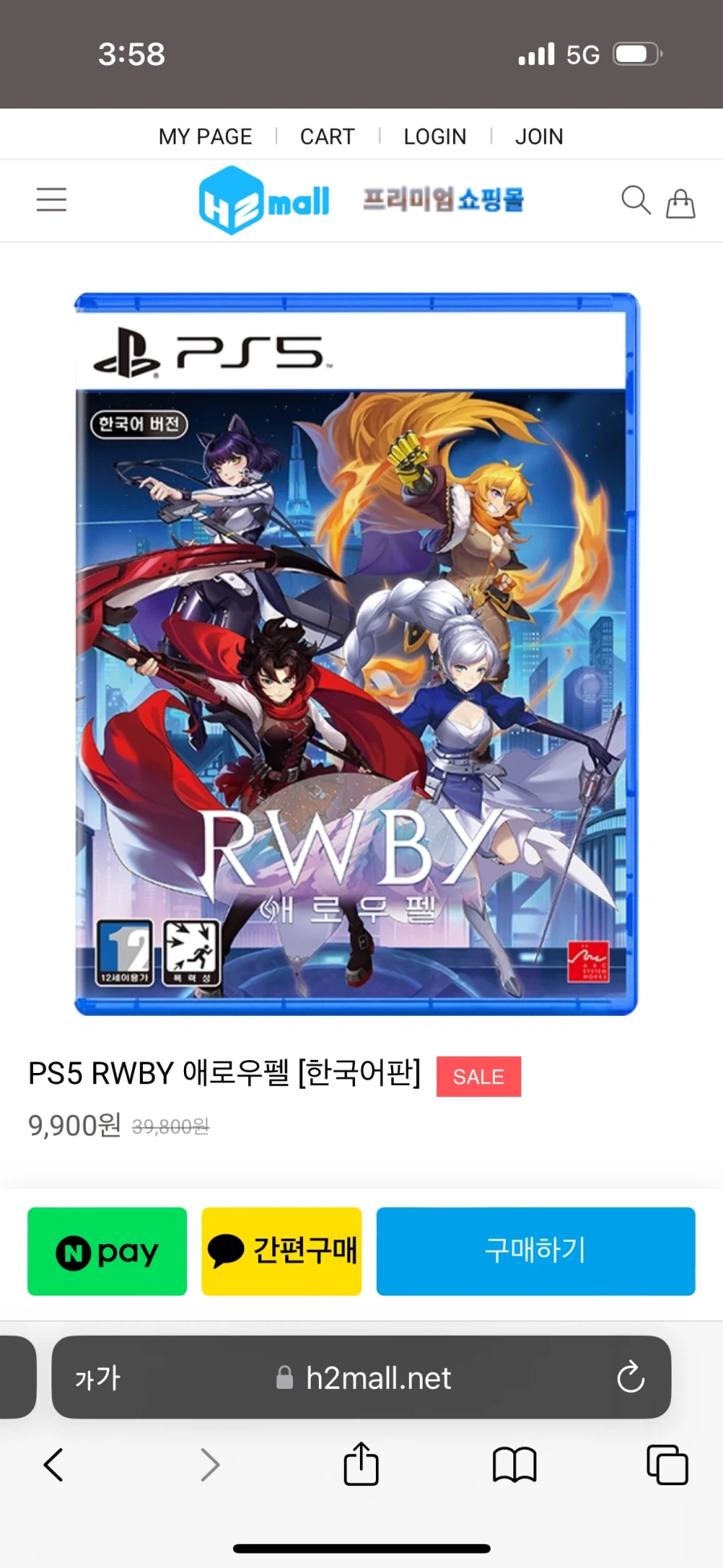 [PS5] RWBY애로우펠 새제품 9.900원 / [Ps4] 8.800원
