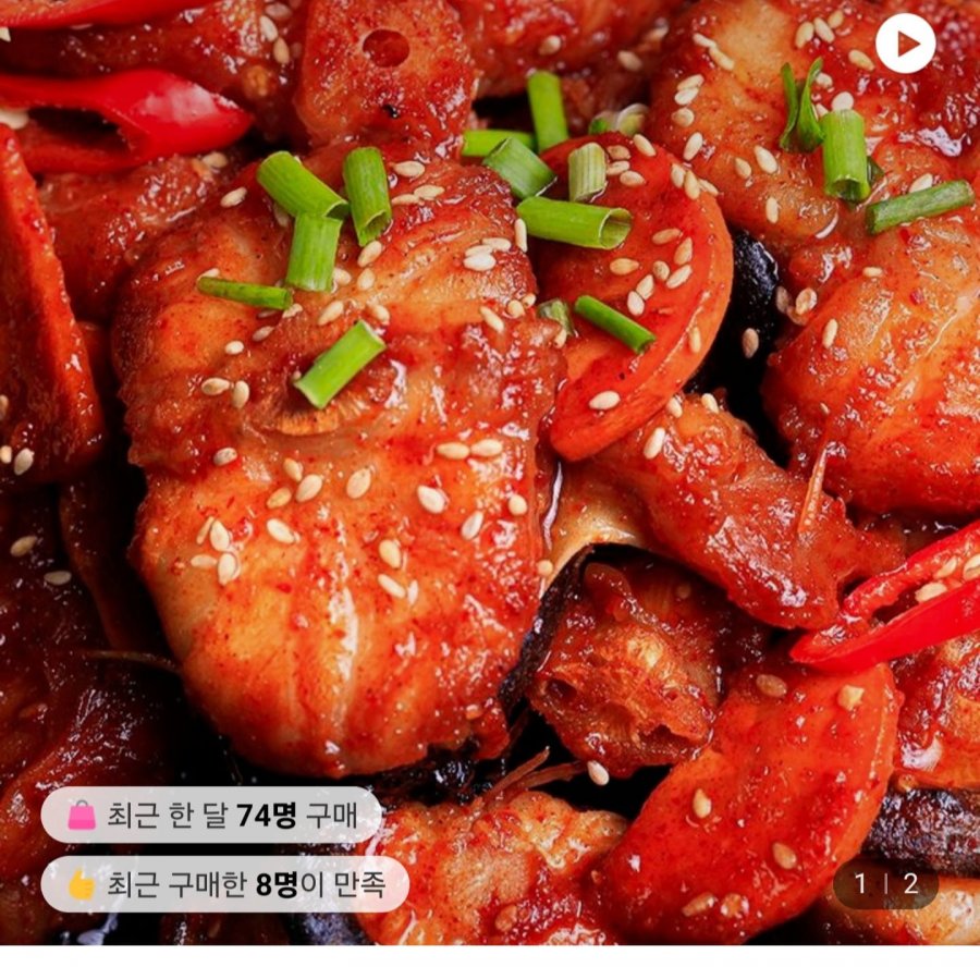 아귀불고기 세트 (아귀 1kg + 소스) (13,710원/무료)