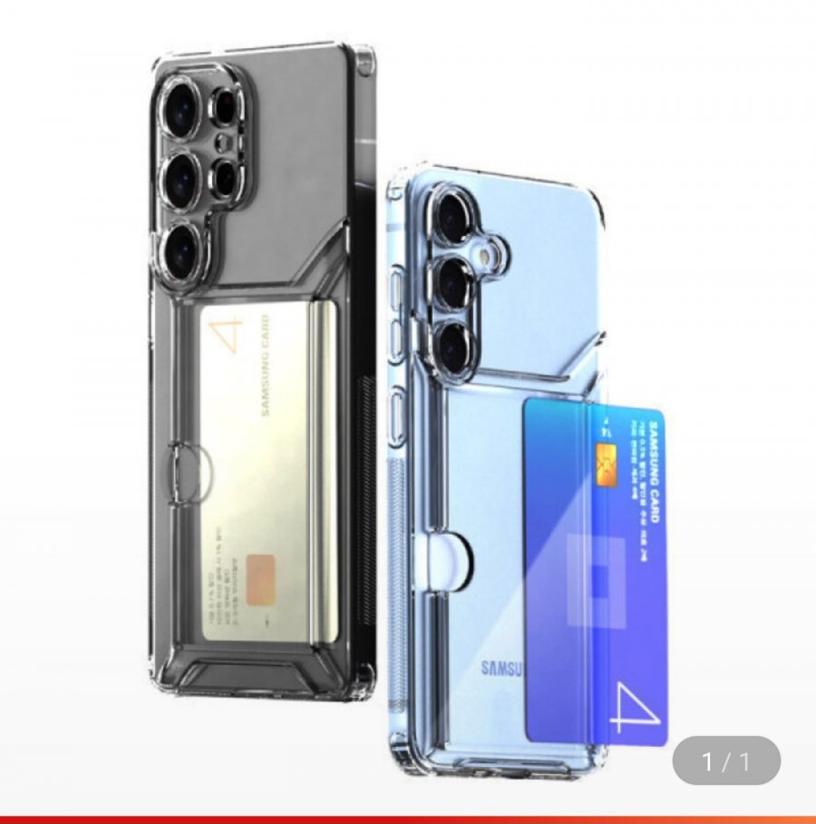 갤럭시 아이폰 2장 슬라이드 카드수납 투명케이스 2개 (유클 6,290원/무료)