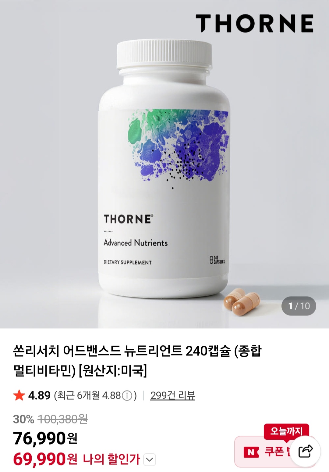 쏜리서치 어드밴스드뉴트리언트240캡슐 네이버멤버십