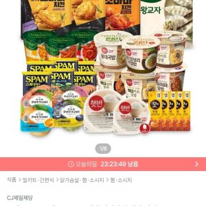 [오늘의집] 스팸 340g x4개+200g x4개 골라담기(클래식/라이트/닭가슴살) (22,851원 / 무료) - 특가