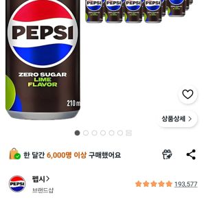 [쿠팡] 펩시 제로슈거 라임향, 210ml, 60개 (19,870원 / 무료) - 특가