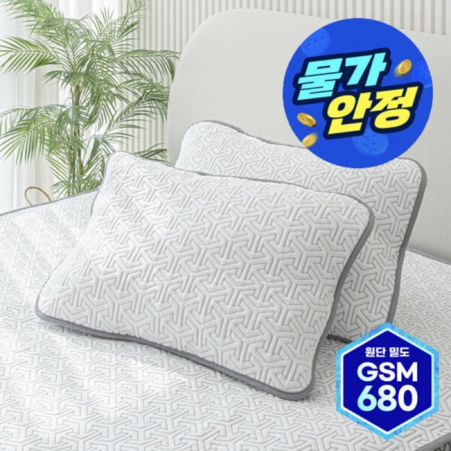 냉감 쿨링 베개커버 밴드형 1+1 (11,180원/무배)