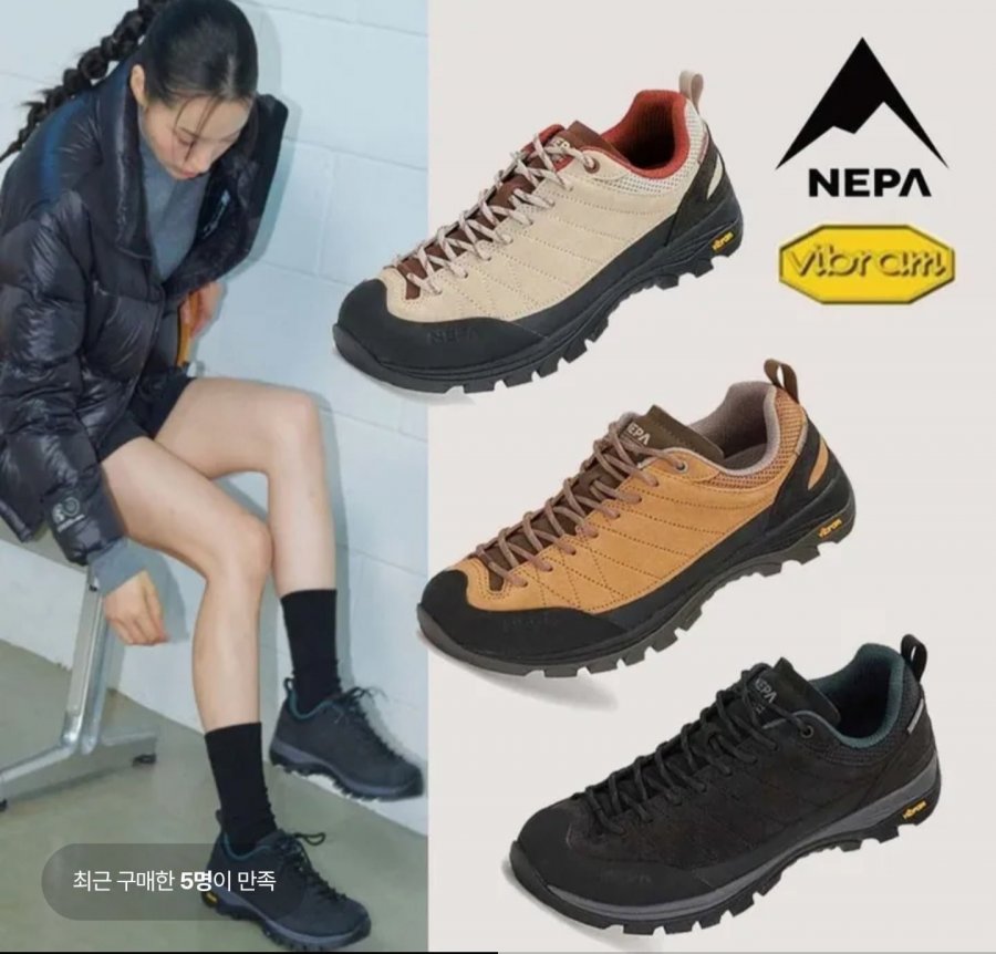 네파 공용 로부스트 고프코어 무드 데일리 트레킹화 (55,610원/무료)