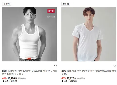 [5+5매입] 백색 5매입 반팔런닝 (총10매구성) 20,910원