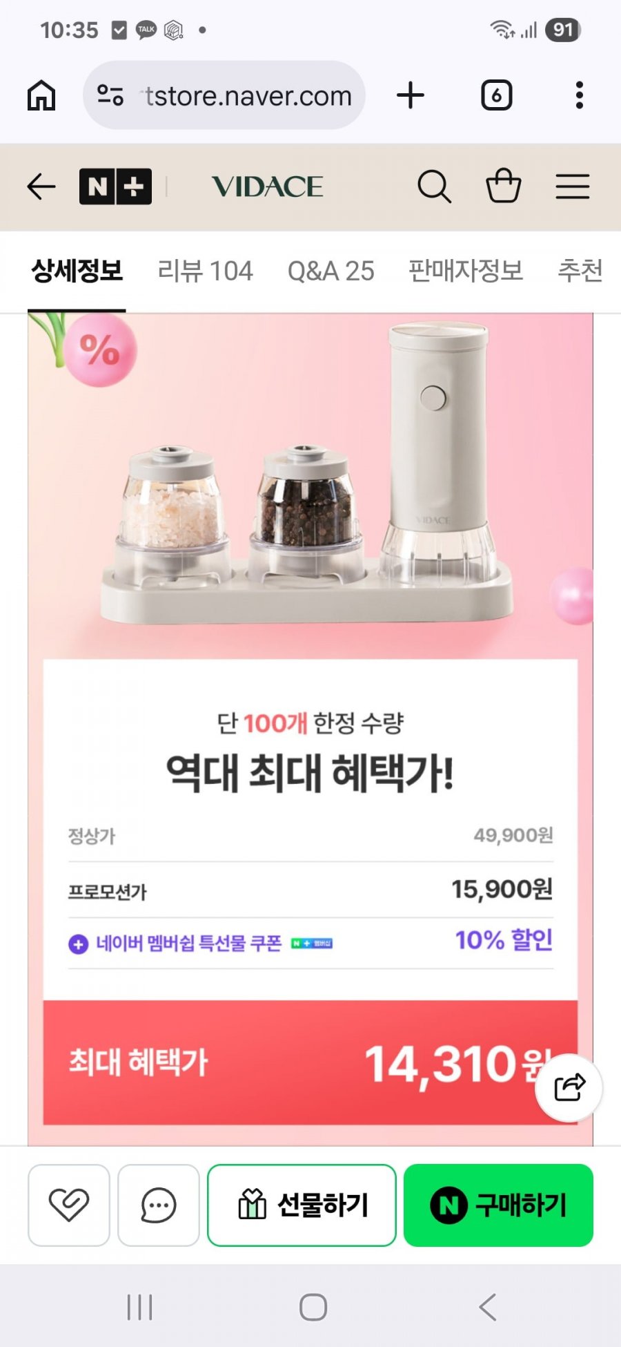 2in1전동그라인더14,310원(무배)