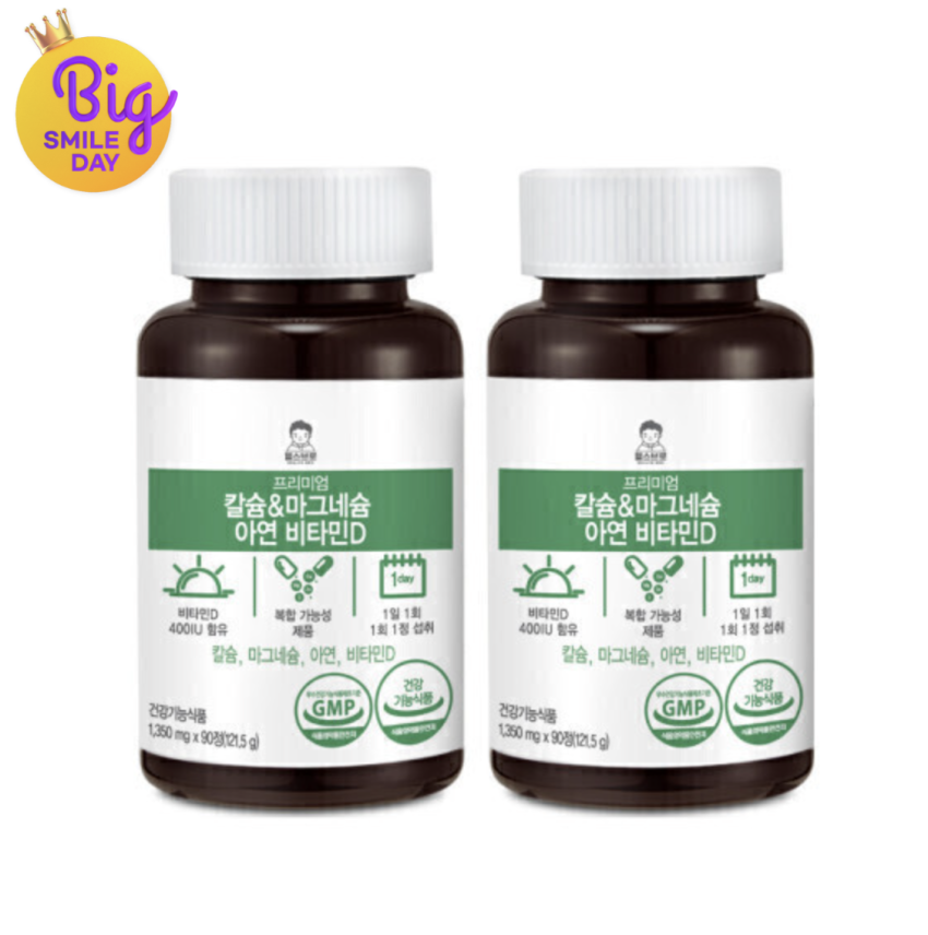 헬스브로 칼마디+아연 6개월분(180정) 11,360원