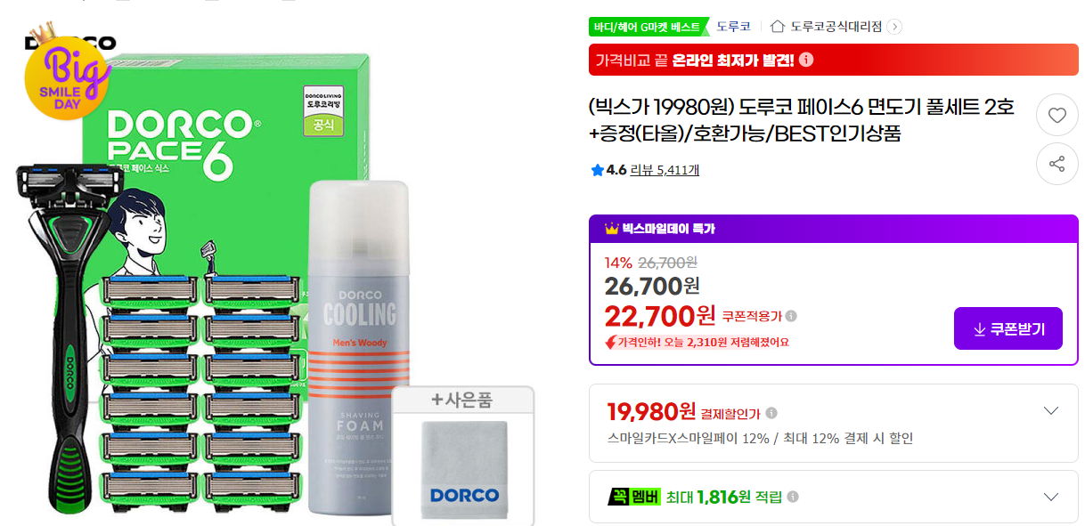 도루코 페이스 6호 면도기 풀셋 +증정