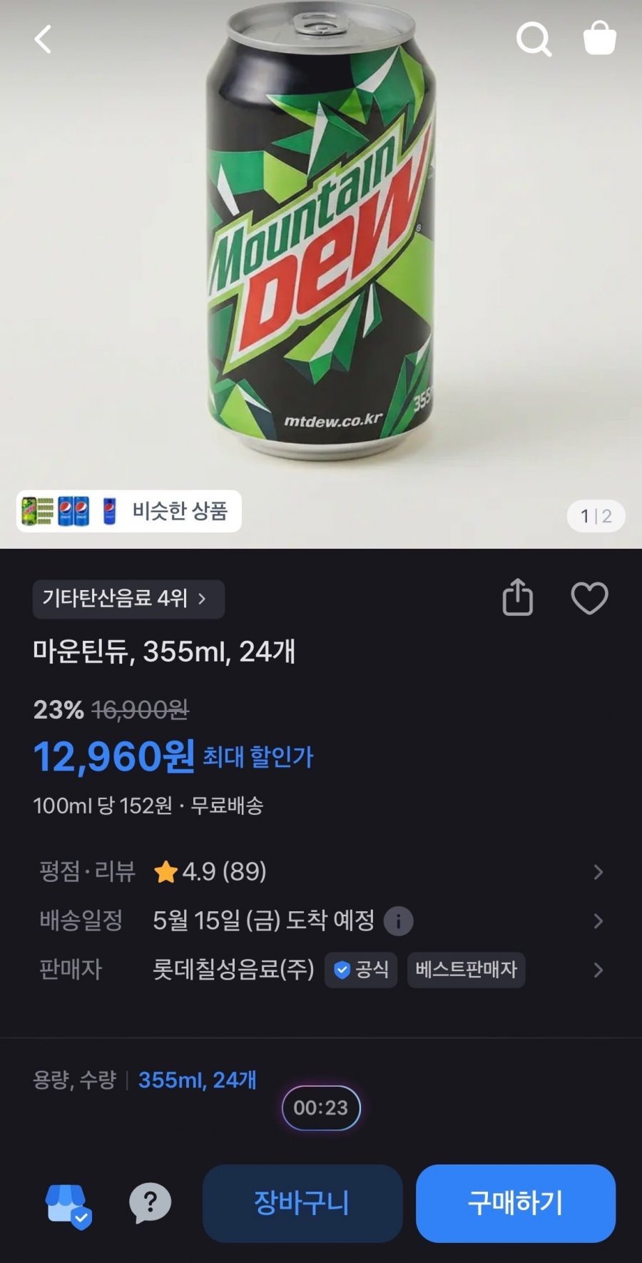 마운틴듀, 355ml, 24개, (12,960원/무료)