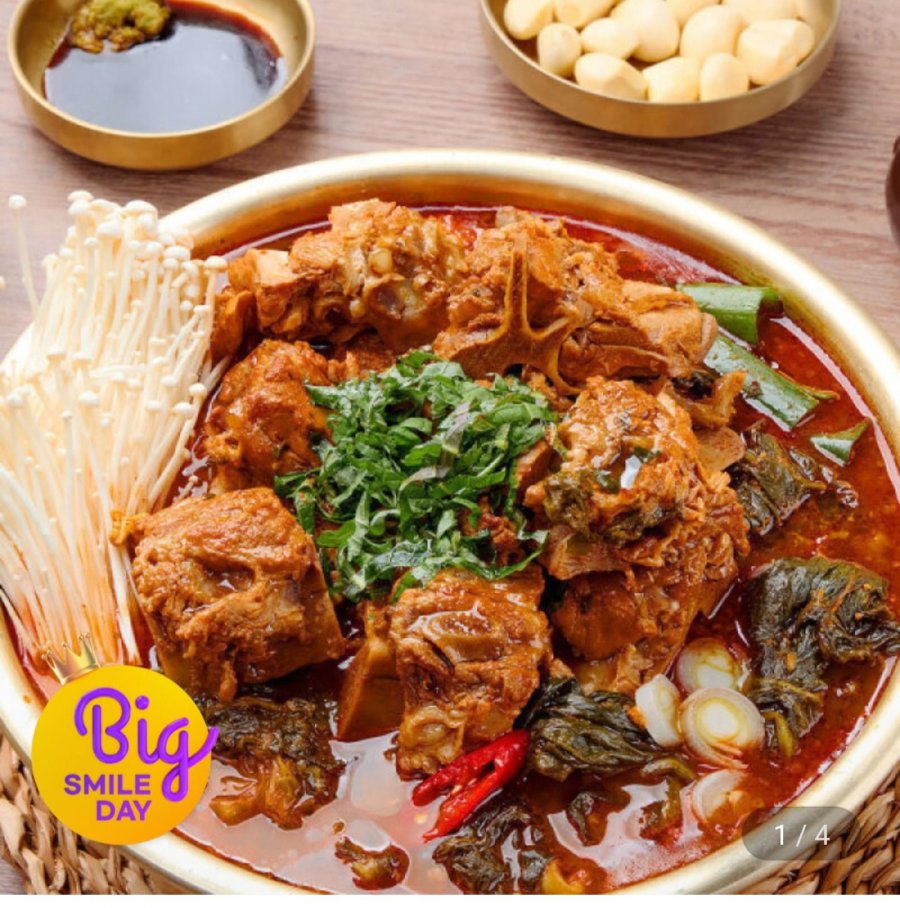 양푼이 우거지 감자탕 5kg (카드16,120원/무료)