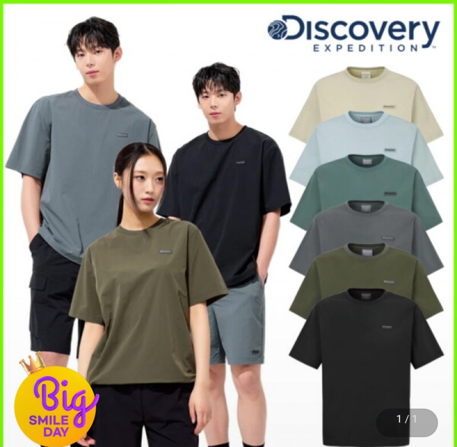 디스커버리 폴튼 트레이닝 반팔티셔츠 (28,060원/무료)