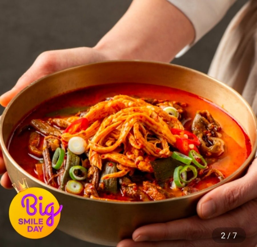 닭개장 5팩 (13,120원/무료배송)