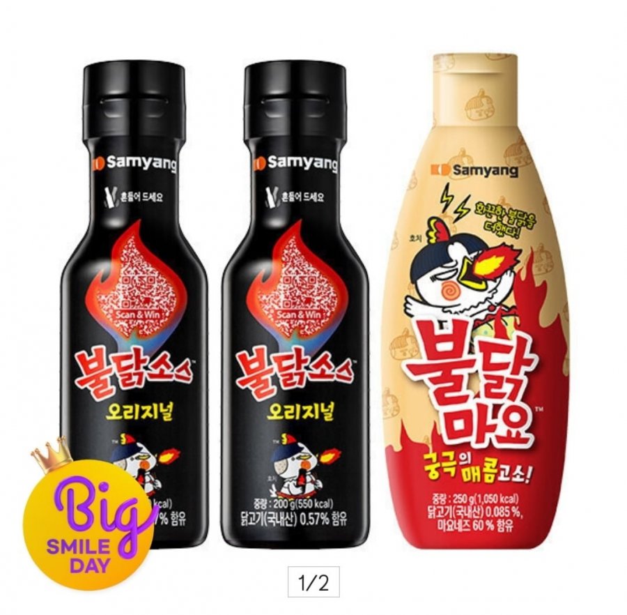 삼양 불닭소스 2개 + 불닭마요소스 1개(7,900원/무료)