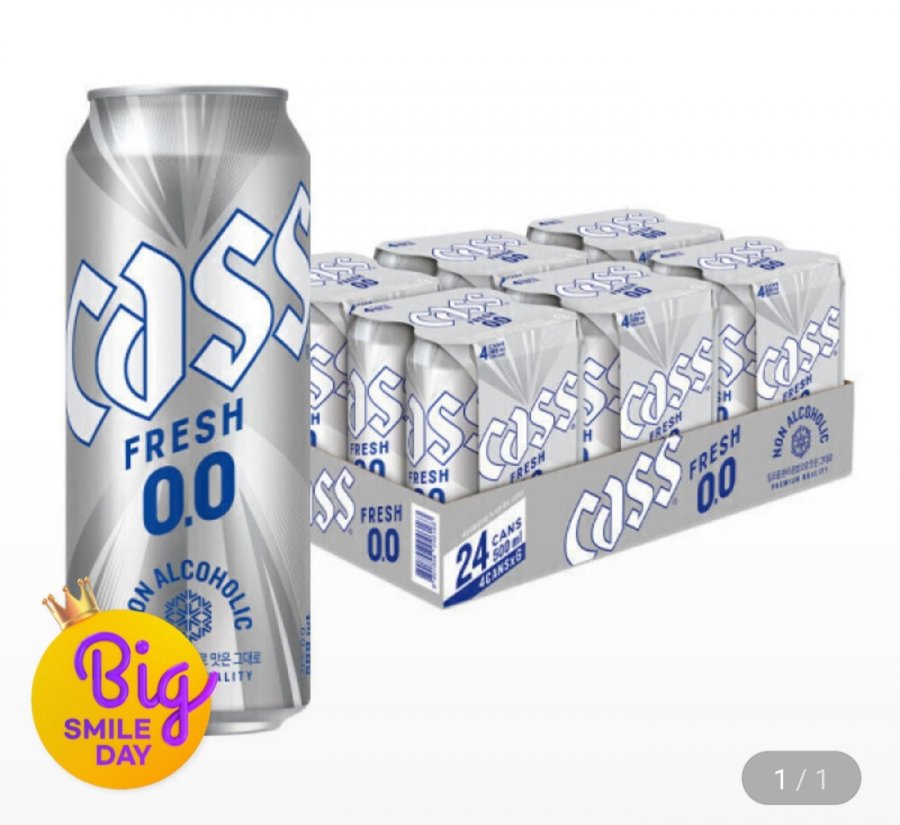 카스0.0제로 500ml 24캔 (카드 19,690원/무료)