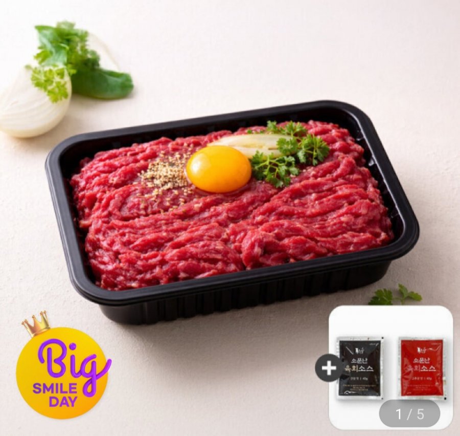 1++등급 투뿔 한우 육회 400g (16,790원/무료)