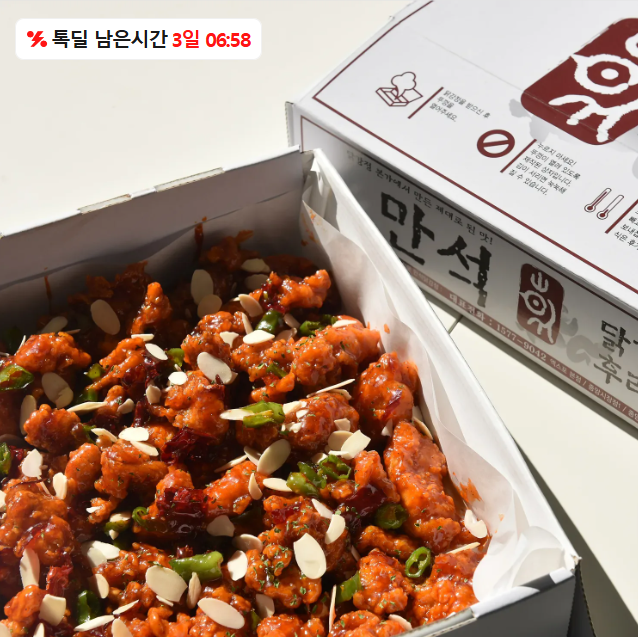 만석 닭강정 재입고