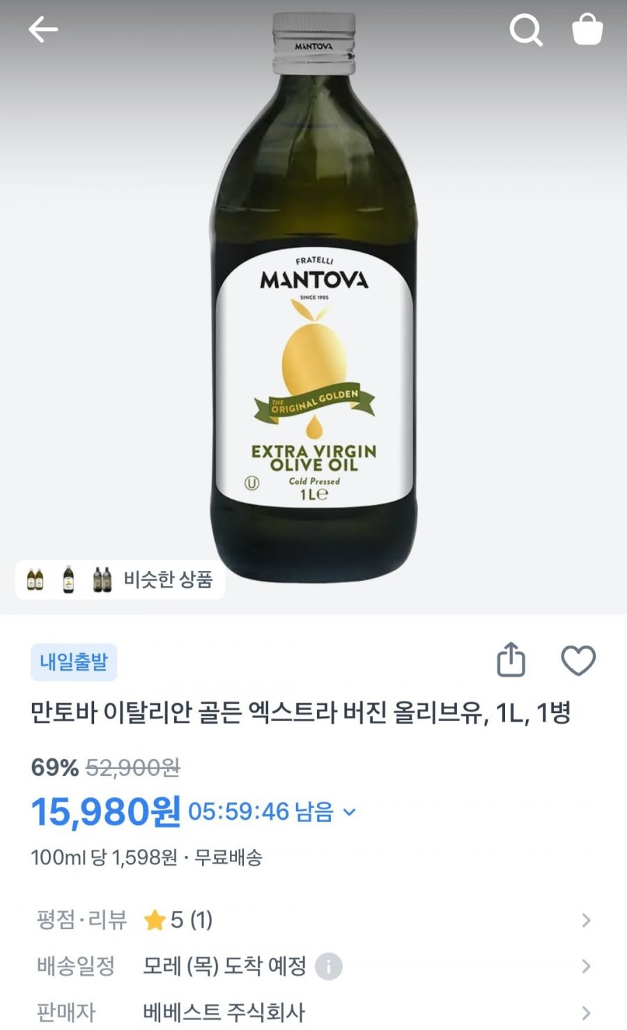만토바 이탈리안 골든 엑스트라 버진 올리브유 1L (15,980원/무료)