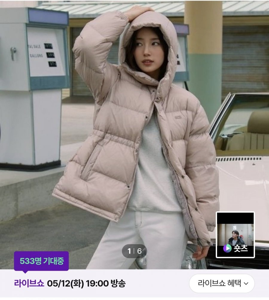 K2 GOLDEN K95 베이글 구스 (170,000원/무료)