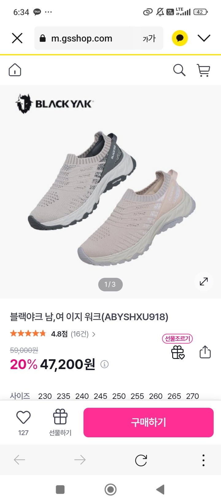 블랙야크 쿠셔닝 워킹화 이지워크(47,200/무배)