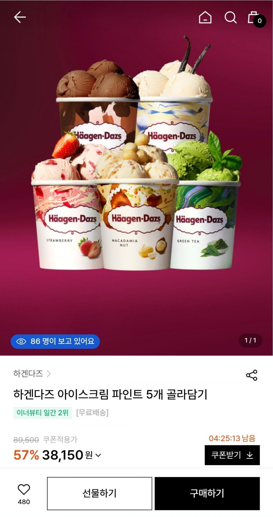 하겐다즈 파인트 5개 골라담기 (38,150원/무료배송)