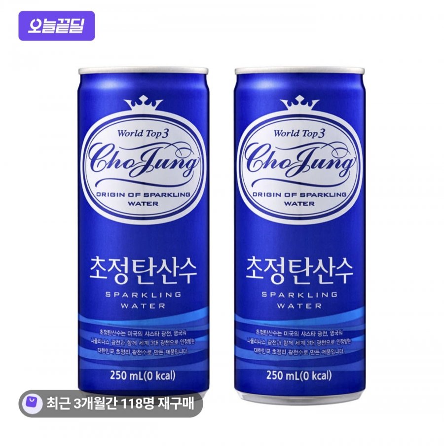 초정탄산수 250ml X 30캔 (10,800원/무료)