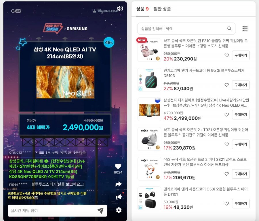 [솔드아웃쇼] 김동현 선수와 함께하는 스포츠에디션 (제품별 상이) / 무료배송