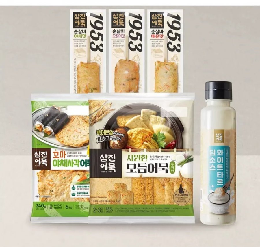 삼진어묵세트 1호(모듬어묵+사각어묵+소스+순살바3) (10,900원/무료)