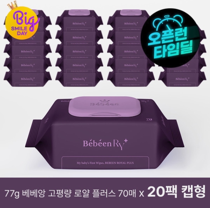 77g 베베앙 고평량 물티슈 70매 20팩 15,830원
