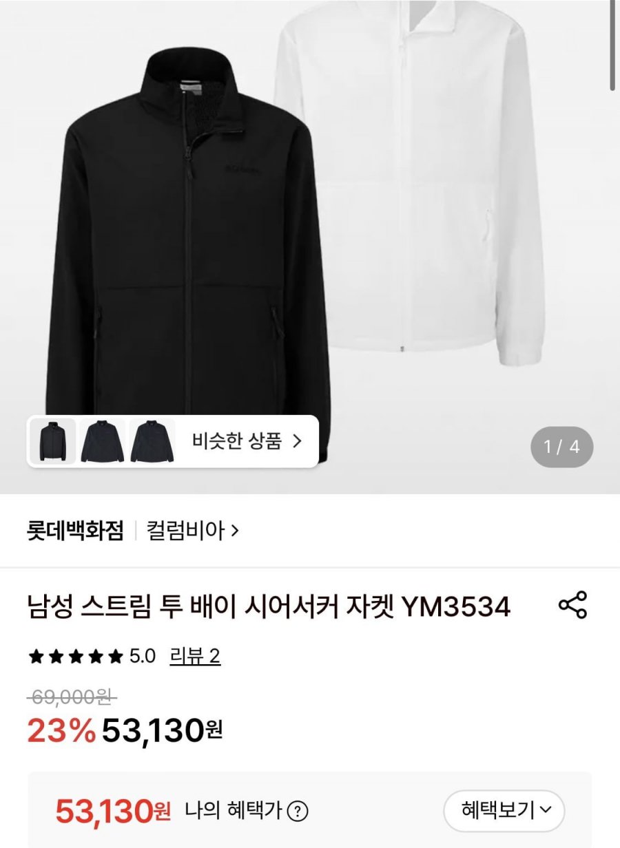 컬럼비아남성 스트림 투 배이 시어서커 자켓 YM3534(53,460원/무배)
