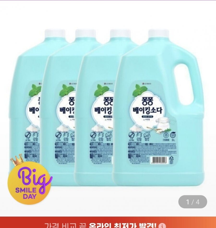 퐁퐁 주방세제 베이킹소다 3000ML 4개 (20,790 /무료]