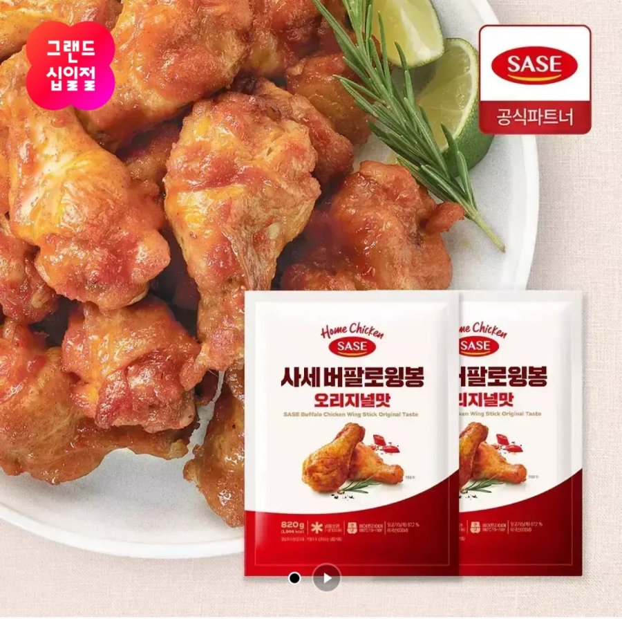 사세 버팔로윙봉 오리지널맛 820g 2개 (22,800원/무료)
