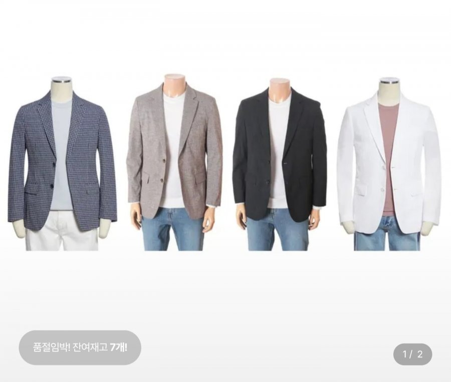 레노마 스판캐주얼 자켓6종 (64,240원/무료)