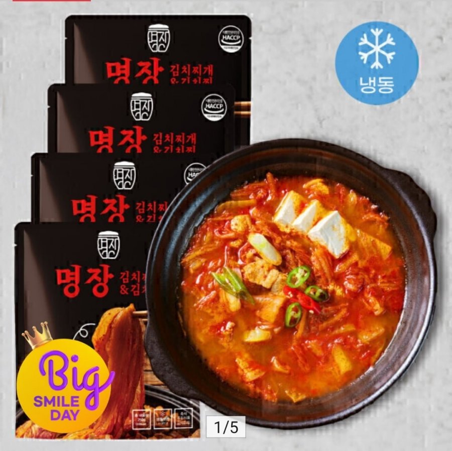 (유클) 명장 김치찌개김치찜, 스파클2L, 스파클500ml (다양/무료)