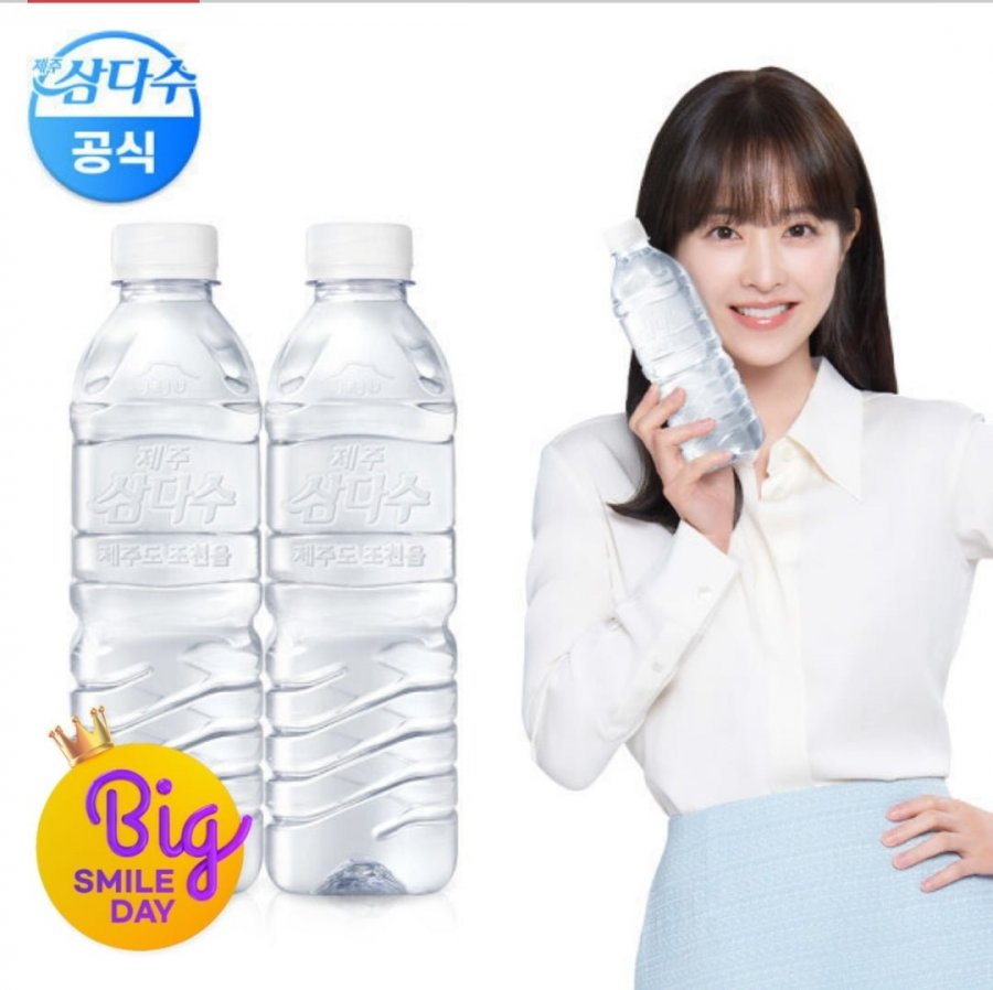 제주 삼다수, 백진미채, 도브 바디워시, 세타필로션, 빅토리아 탄산수, 김가네 감자탕, 금강만두 육개장, 마니커 리얼통살 치킨너겟 (유클/무료)