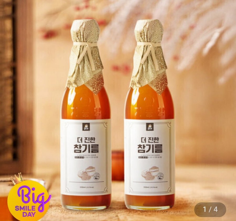 저온압착 당일제조 참기름 350ml + 350ml (11,880원 / 뭅