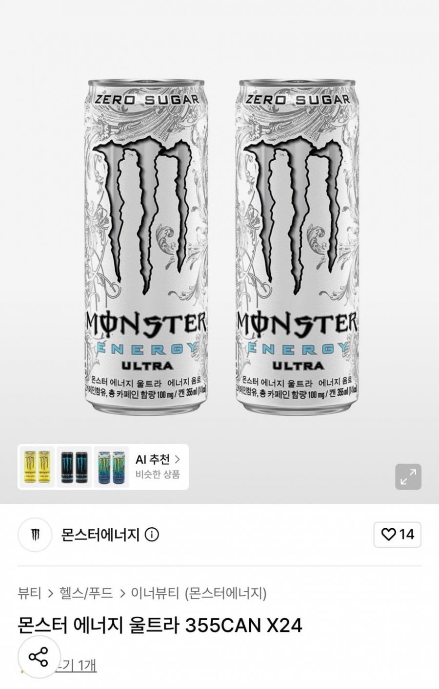 몬스터 에너지 울트라 355CAN X24 (28,730원/무료)