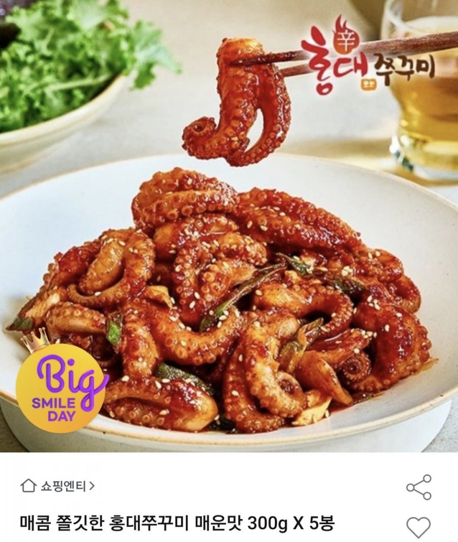 홍대쭈꾸미 300g 5팩 구성 + 치즈사리 증정 (26,180원/무료)