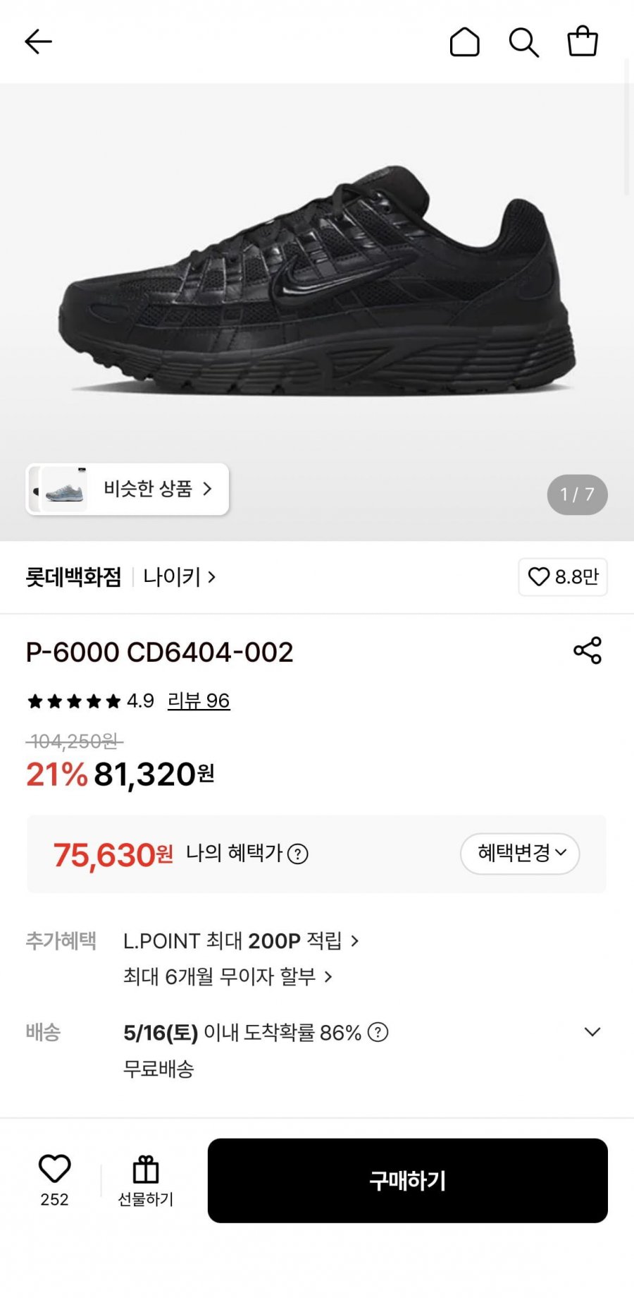 나이키 운동화 P-6000 CD6404-002(75,630원/무료)