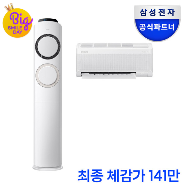 삼성 AI Q9000 멀티형 에어컨 AF60F17D11BRS